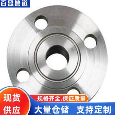 RF突面带颈对焊法兰0Cr18面15-800Ni9RF突带颈对焊法兰1Cr18Ni9，