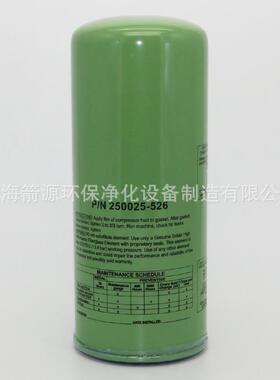 寿力LS125150螺杆式/空P/N25002压机配件0机油滤清器油格P/N5025-