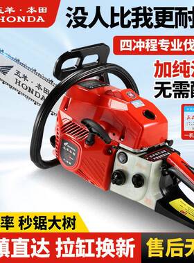 口新款汽冲油锯四程纯汽10036587油锯大进功率手省持式油油锯