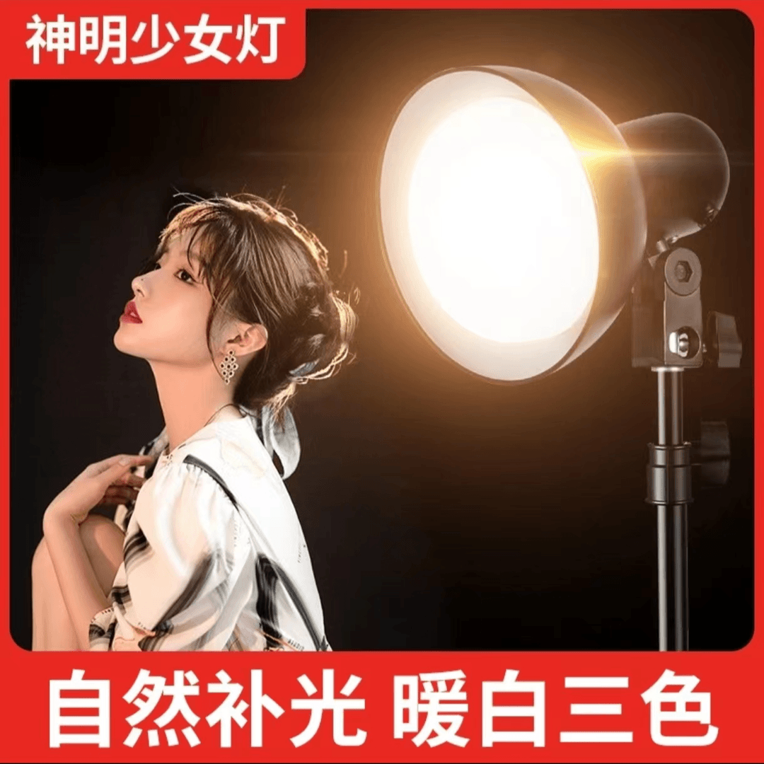 发丝灯神明少女LED超亮摄影灯拍照补光灯双色调光家用直播拍摄灯,3C数码配件,影室灯,淘宝优惠券,粉丝福利购,淘宝优惠卷