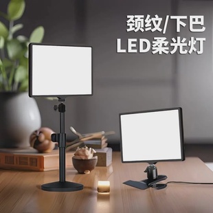 补光灯下巴灯大力夹桌面室内拍照打光直播间摄影珠宝美食拍摄