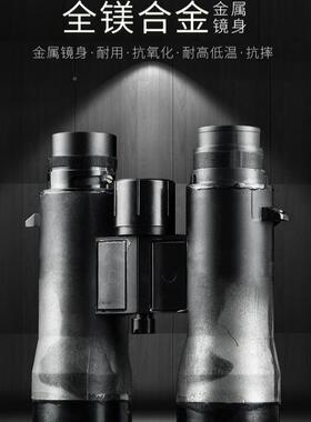 Suntuh/胜途P系列双筒望1ali-6521远镜105S0/250/ED/镁合金/MC/高