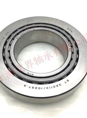 NACH3I承9822推力球1轴轴承