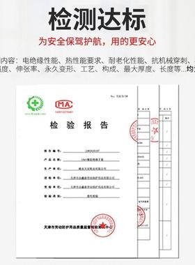 手35带RABk乳胶绝缘套装平板v高压防电套电工手套电操作橡胶手套