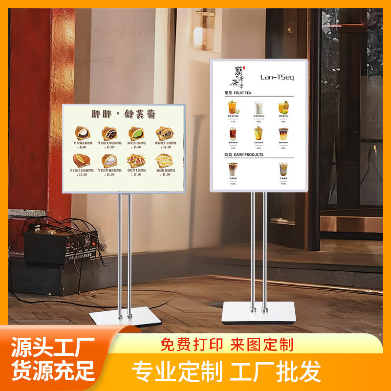 抽画灯箱广告牌商场餐饮钢化玻璃超薄移动立式室外灯箱宣传展示牌