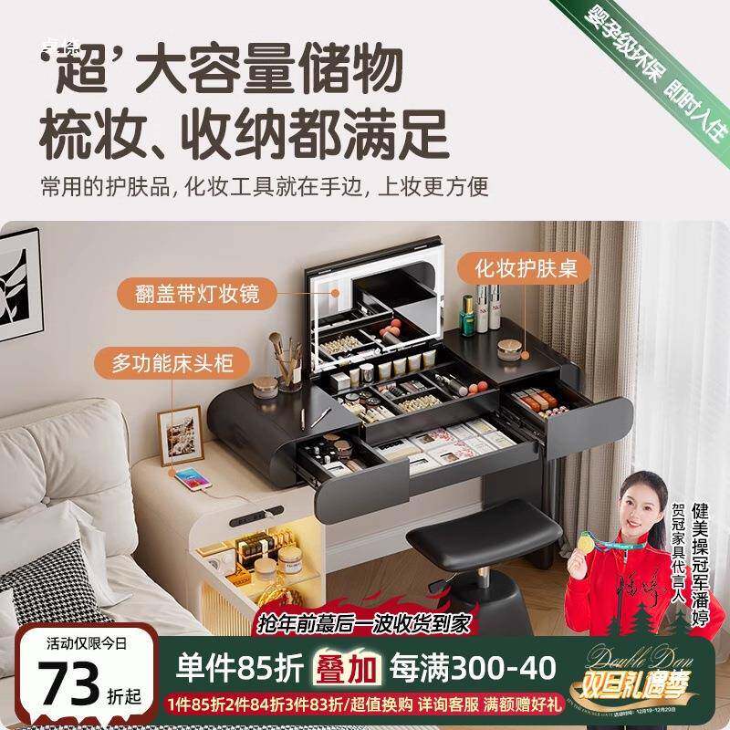 放在梳496妆台上梳的镜子床头柜化4妆台一体妆子台镜多功能书桌0c