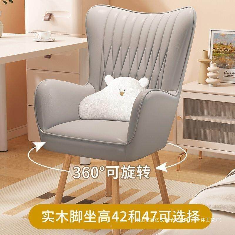 脑椅家用靠背奶油宿坐舍椅子风学习久舒电服女生卧室办43公转椅,商业/办公家具,办公电脑椅/职员椅,淘宝优惠券,粉丝福利购,淘宝优惠卷