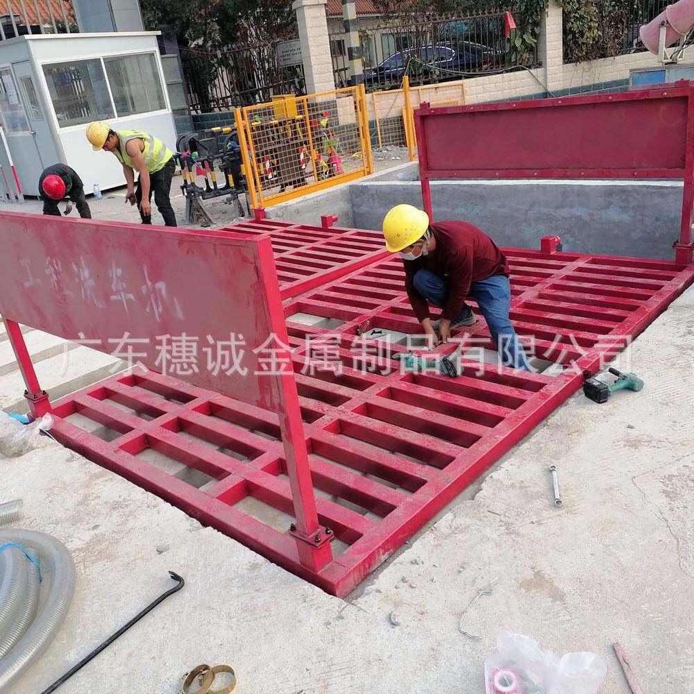 全自动工地洗机工程SC-263洗洗轮机平式自动感应车平板台工业洗车