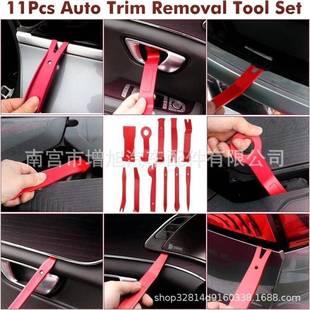 维修紧固件拆 装 32PCS汽车音响内饰5拆具防刮工门板352PCS改装 安装