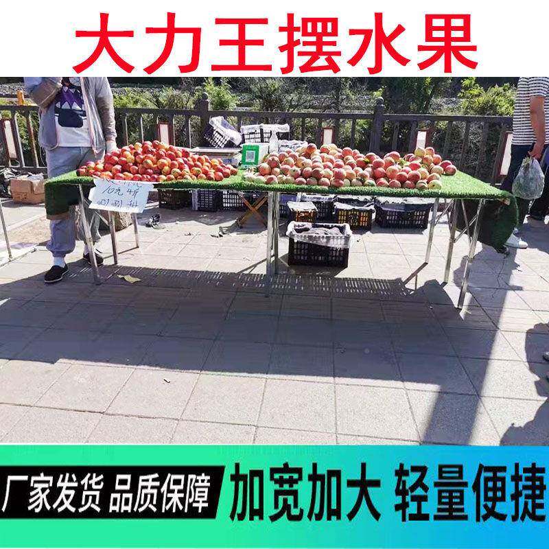 969摊地货摊架夜市摆摊折叠货架摆叠地折桌便携伸缩摊位架摆货架