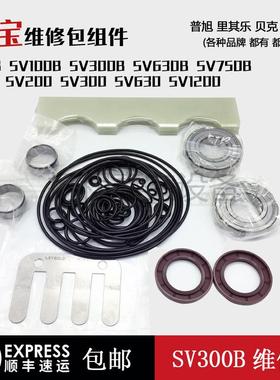 Leybol0d真空泵维修镀包组件SV200SV30BSHKW630B膜机械泵维V修包