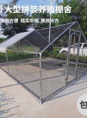 鸭特大号鸡笼GSU鸡棚鸡舍室外大型鸡鹅鸽笼鸭笼棚家庭殖防养雨移