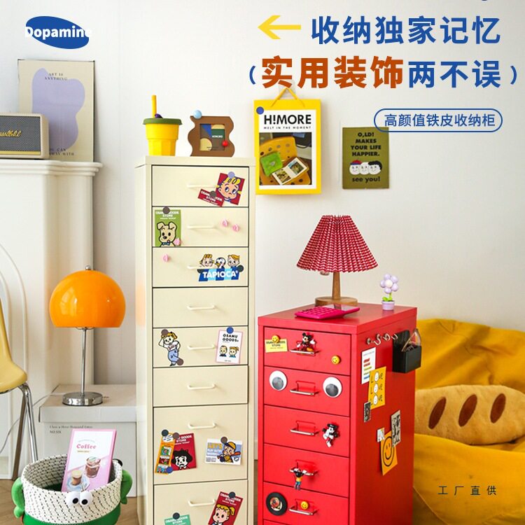 夹缝收纳柜铁皮柜抽屉式电脑书桌下床头储物铁艺斗柜子移动置物架