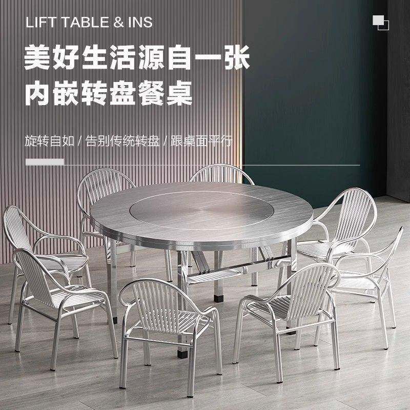 YIH折叠桌席子家用流水酒不锈钢大圆桌内置吃转盘餐桌可饭简易圆