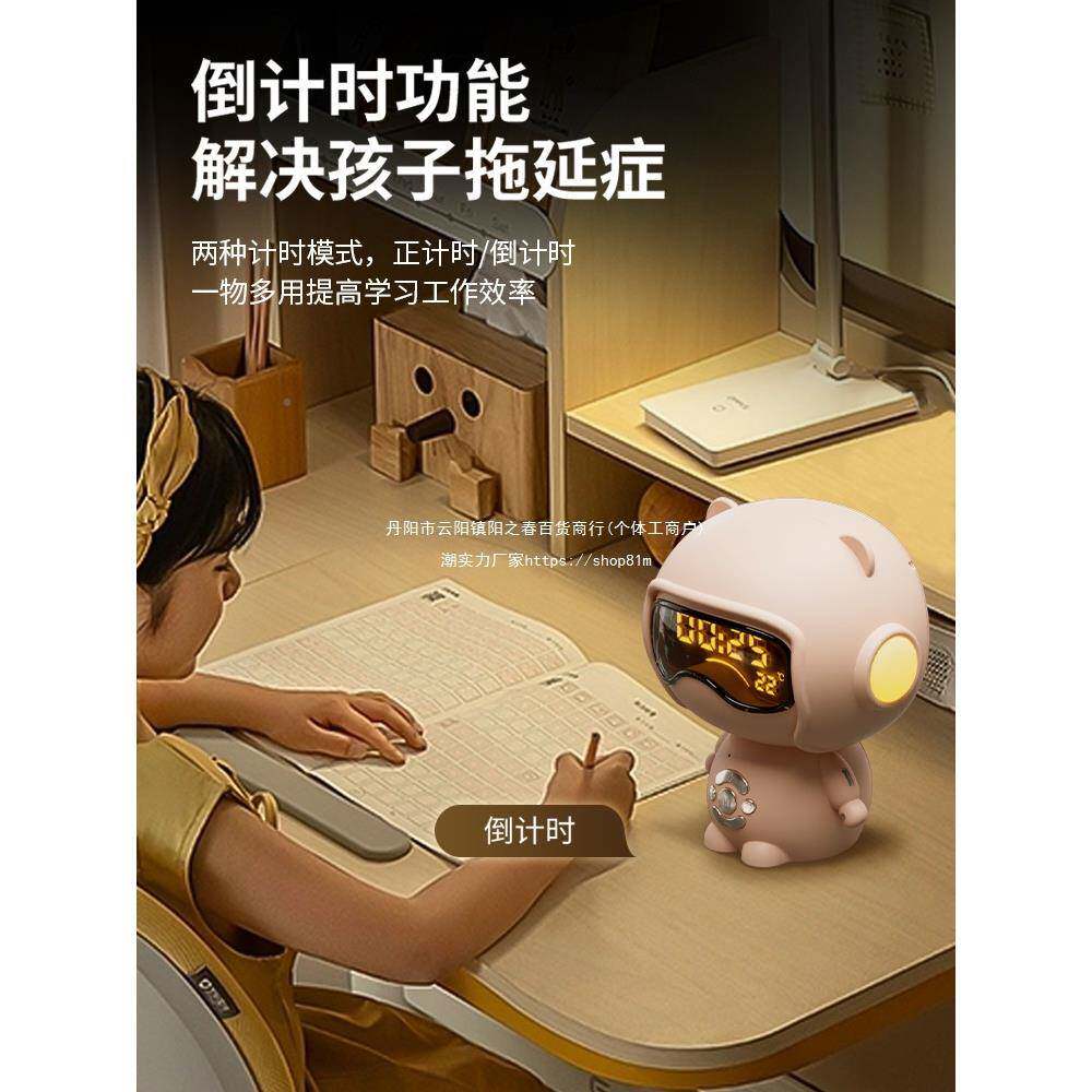 钟智能2闹25新款学生起床儿童0初电中生酷娃AI闹叫醒子时钟