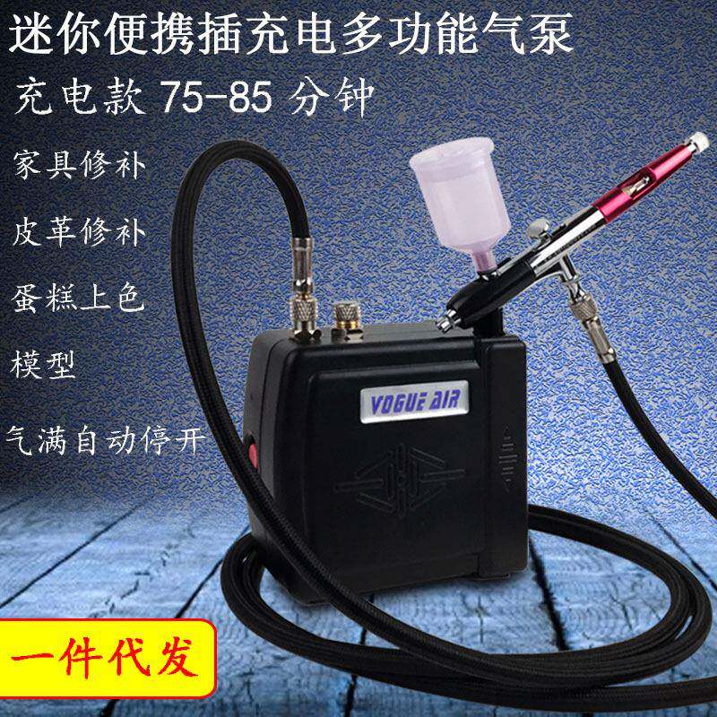 迷上你气泵喷笔套装模型上喷漆色工具套装高色达喷漆工具龟HNX-08