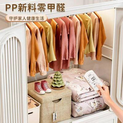 网红简柜易衣免装家用衣服折叠衣收纳柜子安储物儿277童宝宝橱卧