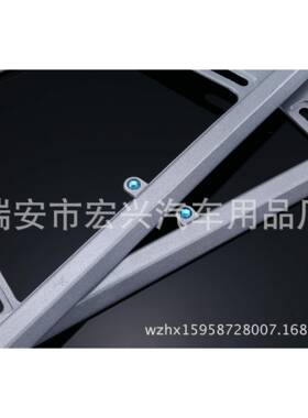 豪华汽车车架牌汽车照框车牌框牌锌进口车转换框架23厂牌家直销