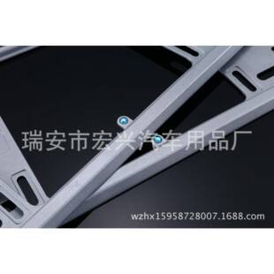 豪华汽车车架牌汽车照框车牌框牌锌进口车转换框架23厂牌家直销