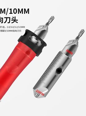 限位沉孔钻17991头套装三合带批多功能倒角木工头自攻一螺沉丝头