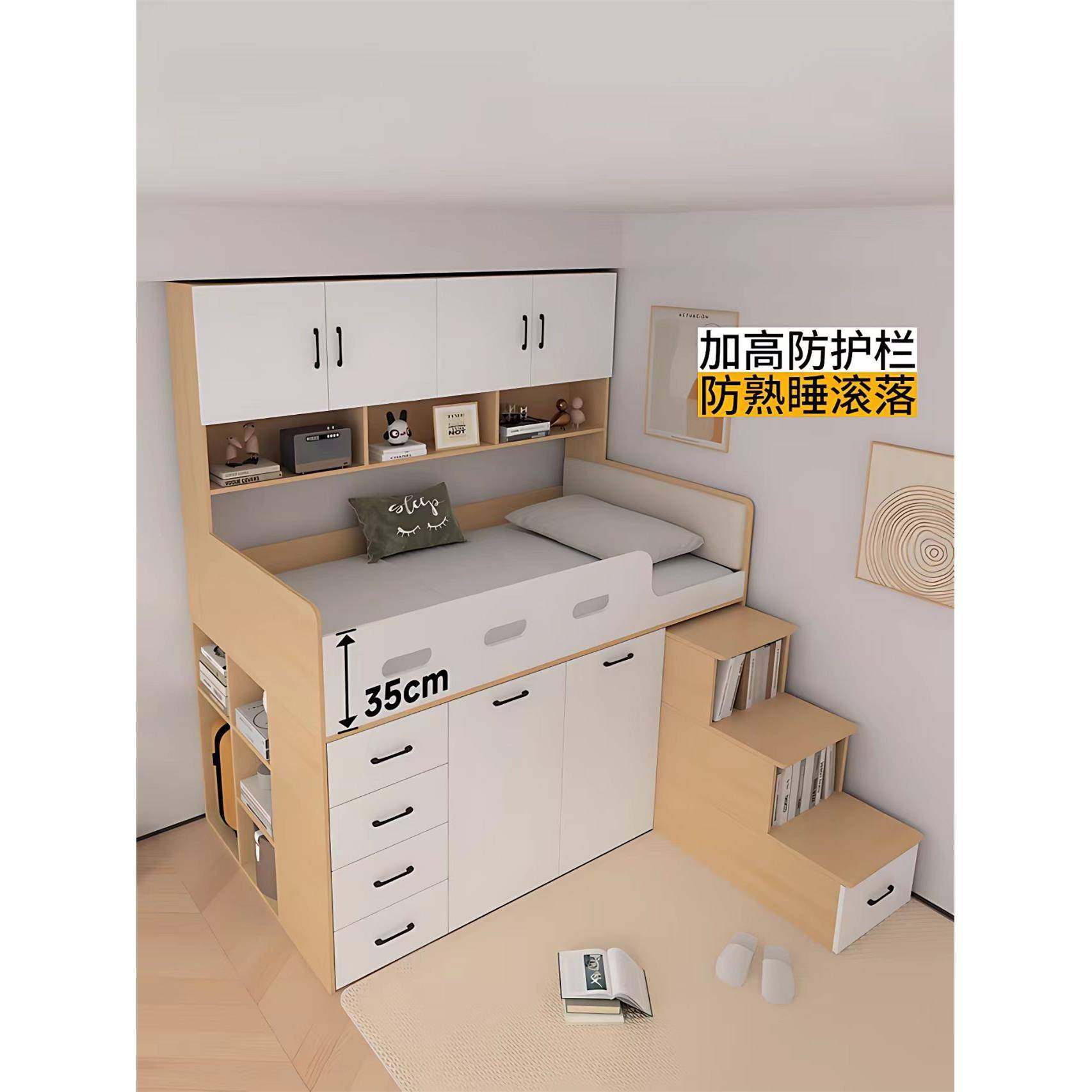 小卧室半高床空间985简高低床省下柜约组上合储物儿童衣柜一体收,基础建材,脚轮/万向轮,淘宝优惠券,粉丝福利购,淘宝优惠卷