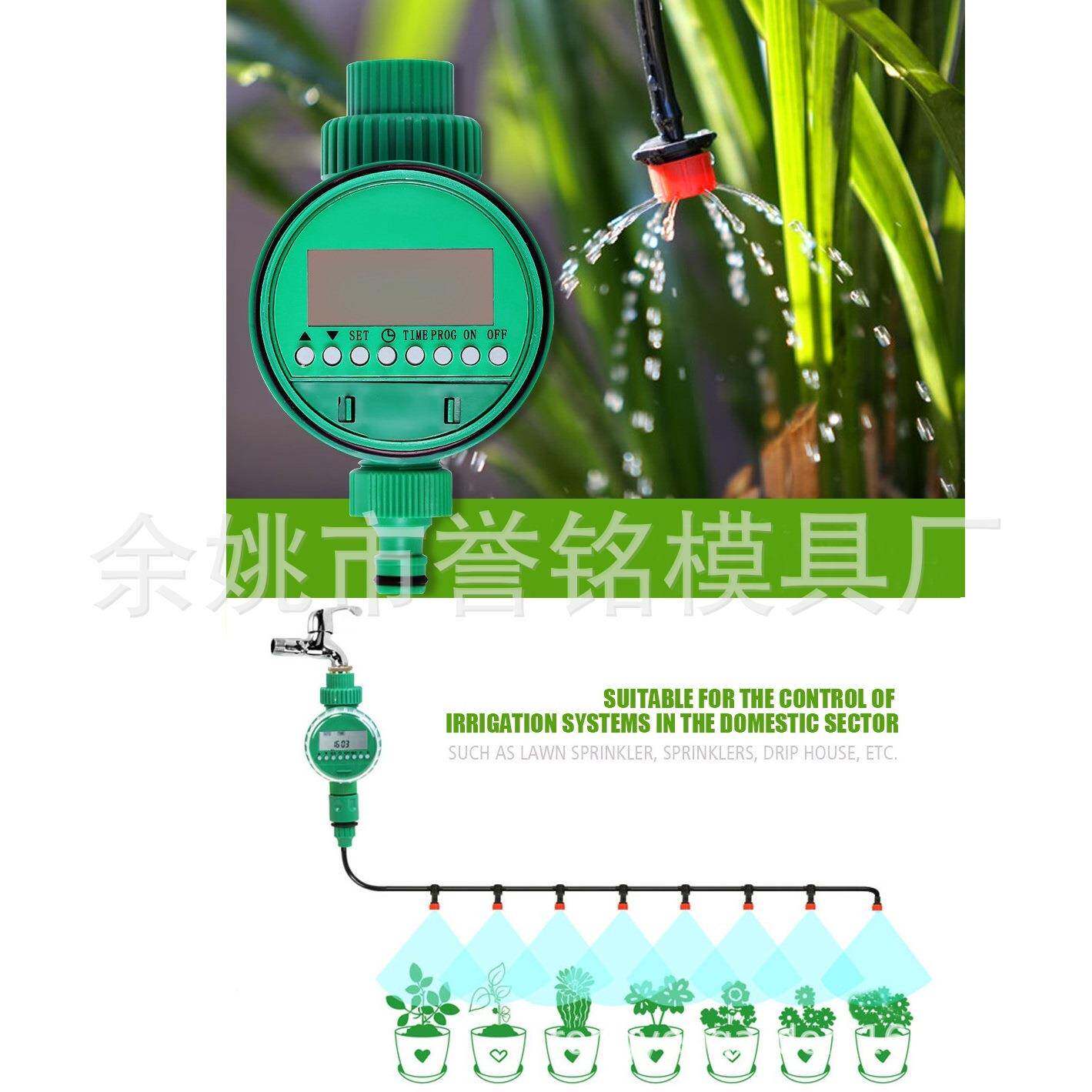 自动浇RY201708花器家用植微物浇水头自动定时器花浇器洒喷水工具