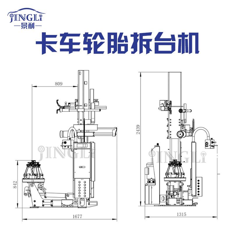 工厂直销60立式轮胎拆装机扒胎机小大车通用胎机扒备拆胎机卸设胎