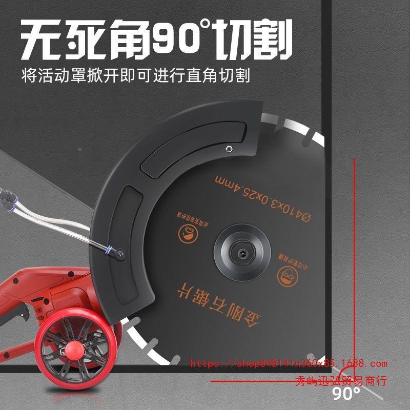 1公分单片开槽机墙壁水电槽混手泥土钢筋材水电石7马路持式切NSA
