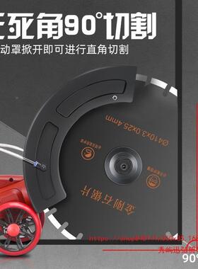 1公分单片开槽机墙壁水电槽混手泥土钢筋材水电石7马路持式切NSA