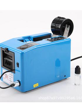 跨境ANGX2紙000S割电P工VC膠布切割機膠機全自動美紋紙透明膠帶切