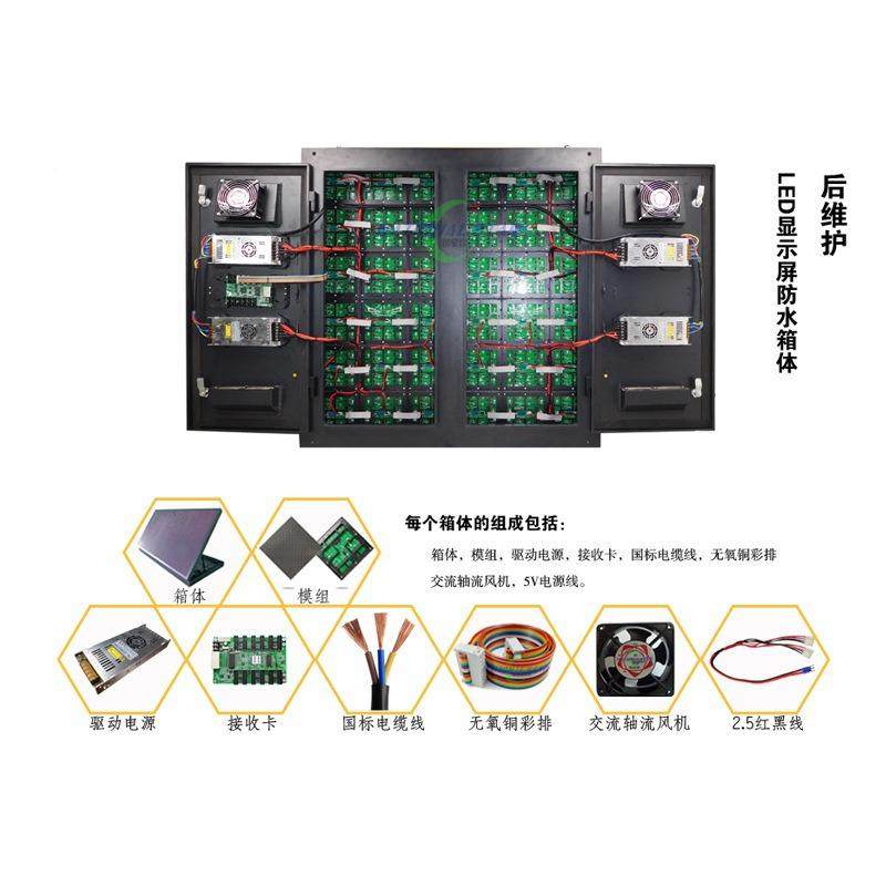LED户外全彩屏广屏高WGH清P雨2.5P5P4pp6p8p1告0防室外led显示屏,居家布艺,其他/配件/DIY/缝纫,淘宝优惠券,粉丝福利购,淘宝优惠卷