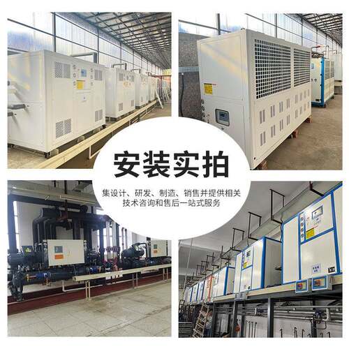 风循环水槽壳管MQO式制冷却冷玻机璃反应釜控温冷水冷机组现货