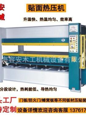 导热油热压机上海复合材压机500吨型热压料机稳定耐大MH用现货