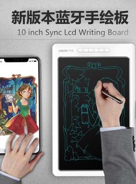 智10寸云液晶手写板手商务手绘WP9612N板机APP同步数位板能画板