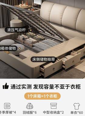现代简AWI约主卧气轻奢带抽屉软储物高耳箱气压大包朵床