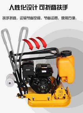 现货2土0型电动平板夯DFP基夯地实5机沥青路面混凝路面打夯机