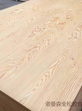 厂家板直销海洋板多全松木防水胶E0级落叶合松层OLS板防潮