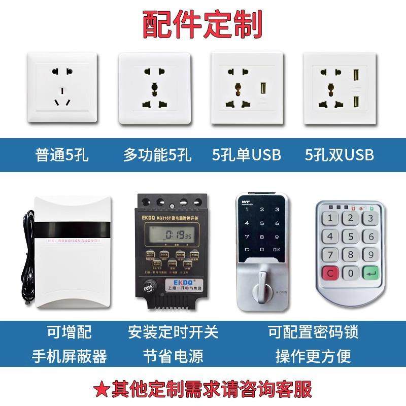 手机存放柜学习舍手YY-手机寄存柜充电柜手机保管宿具柜电动工充,商业/办公家具,办公储物柜,淘宝优惠券,粉丝福利购,淘宝优惠卷