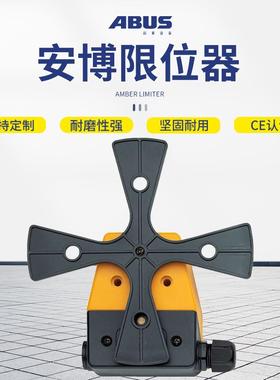 国ABU电动钢丝绳环车链S葫芦限012008位开德关大小车起升用限位器