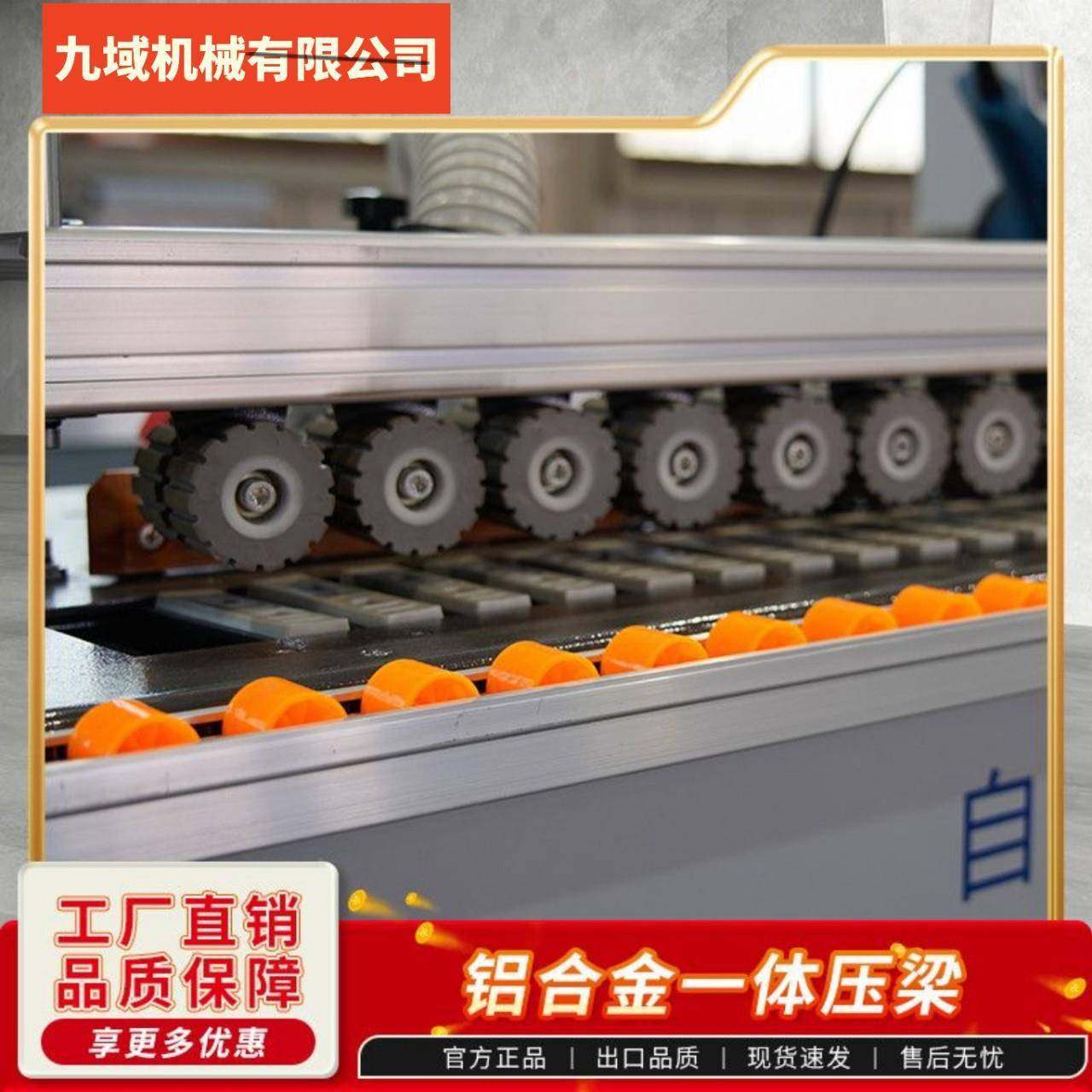 185斜直边JY-001封边机木工家装4度家小装全型自动免拉手一5体机,标准件/零部件/工业耗材,车间地垫,淘宝优惠券,粉丝福利购,淘宝优惠卷