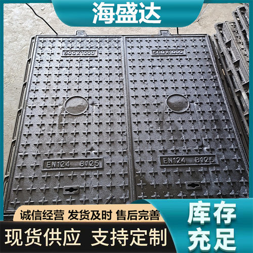 现货供应铸铁方形井盖 铸铁检查井盖 铸铁单开 双开三开球墨井盖