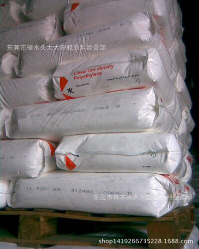 LLDPE/沙特/LL6201RQ薄壁注塑抗化学性高流动高抗冲