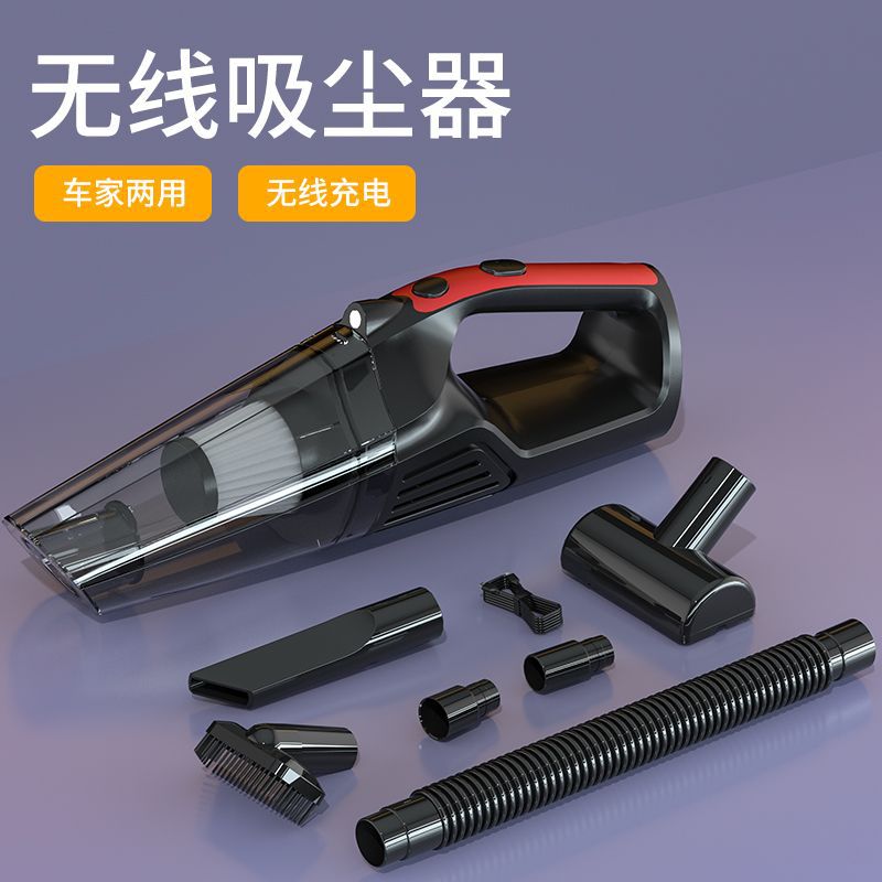 车载迷你真空吸尘器手提便携
