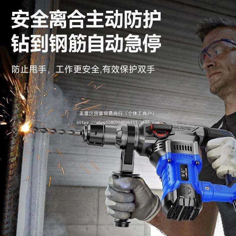 亦丞电率锤电能镐电钻多功大功冲击钻工业程家75254用打混土电凝,农机/农具/农膜,其它农用工具,淘宝优惠券,粉丝福利购,淘宝优惠卷