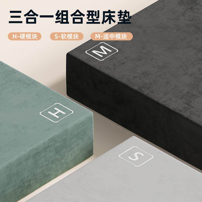 【自由魔方】组岛乳胶床垫家913用卧室软硬人两用互干簧扰不双弹