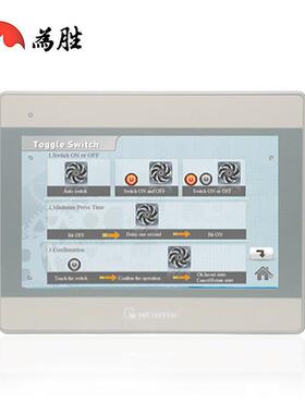 原装厂家直供TM610IIMT610IPP触MT8101EMT8102IE摸屏触摸式