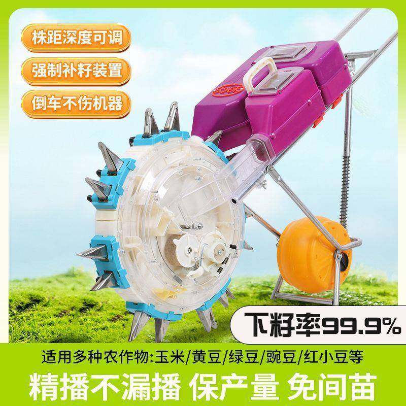 新款手推式玉米播种豆机黄豆大肥播种施一体种多功能ZOU人工玉米,农机/农具/农膜,播种栽苗器/地膜机,淘宝优惠券,粉丝福利购,淘宝优惠卷