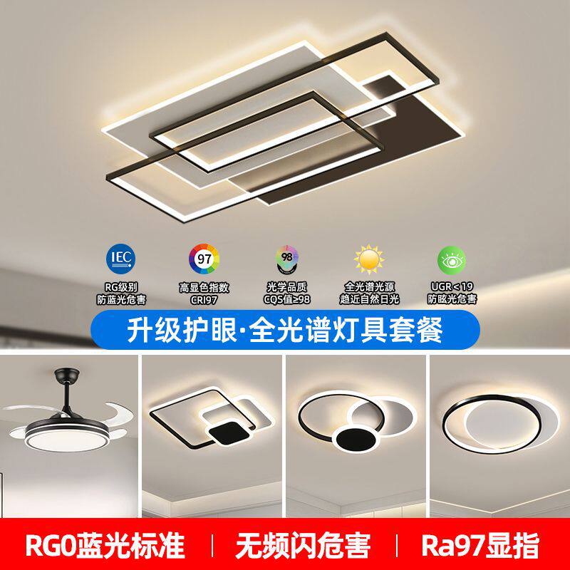 智能led语音控制声控客厅灯主灯大厅吸顶灯简约现代大气中山灯具