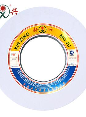 1-m750*75*0瓷WA46L55V5/s陶白刚玉砂轮MQ165MFM0端面外圆磨用