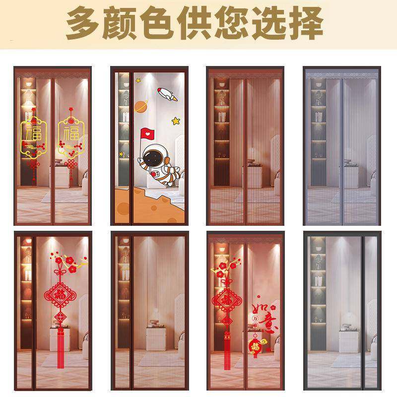 刚网魔术贴OBE侧开门帘金子防蚊夏打天磁性吸自免孔纱窗纱门家用,居家布艺,窗纱,淘宝优惠券,粉丝福利购,淘宝优惠卷